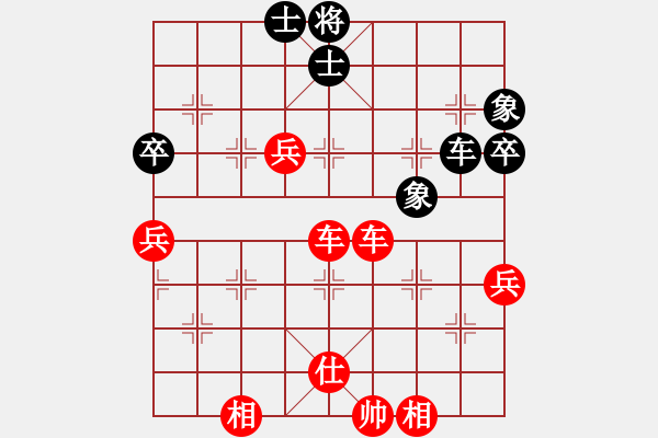 象棋棋譜圖片：2016阿勒泰地區(qū)迎春杯象棋大賽何崢嶸先勝潘從新 - 步數(shù)：81 