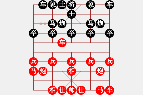 象棋棋谱图片：宗永生 先和 张江 - 步数：10 