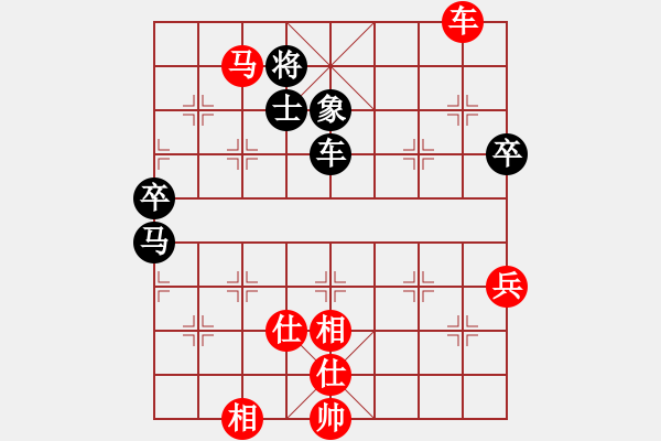 象棋棋谱图片：宗永生 先和 张江 - 步数：110 
