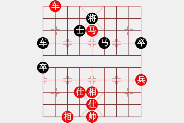 象棋棋谱图片：宗永生 先和 张江 - 步数：130 