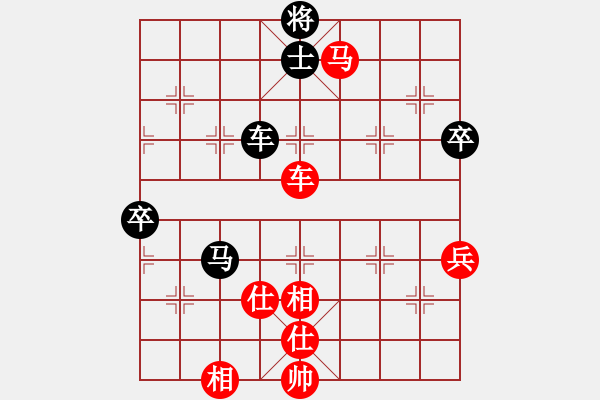 象棋棋谱图片：宗永生 先和 张江 - 步数：140 