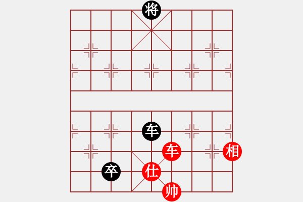 象棋棋谱图片：宗永生 先和 张江 - 步数：190 