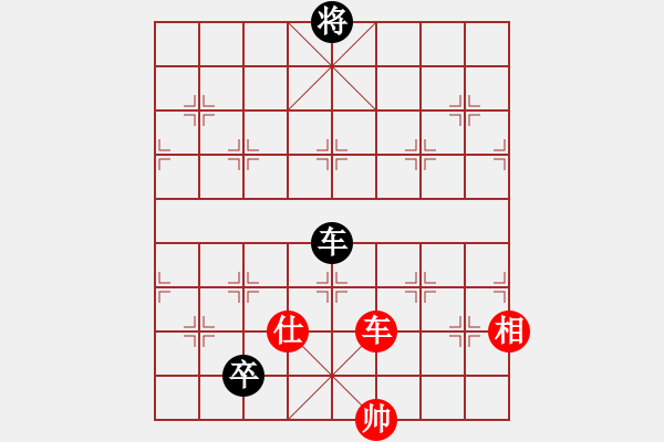 象棋棋谱图片：宗永生 先和 张江 - 步数：192 