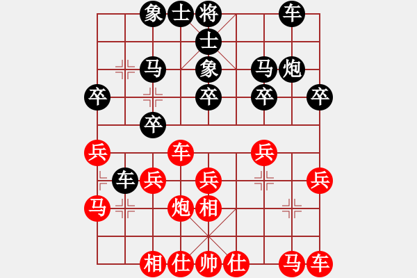 象棋棋谱图片：宗永生 先和 张江 - 步数：20 