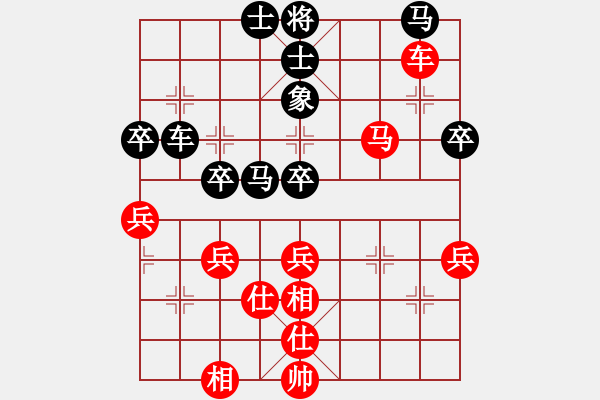 象棋棋谱图片：宗永生 先和 张江 - 步数：50 