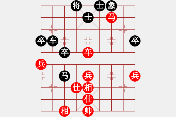 象棋棋谱图片：宗永生 先和 张江 - 步数：60 