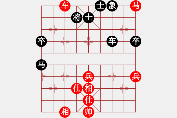 象棋棋谱图片：宗永生 先和 张江 - 步数：70 
