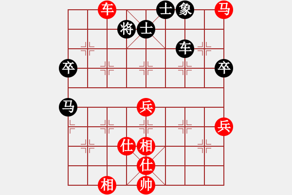 象棋棋谱图片：宗永生 先和 张江 - 步数：80 