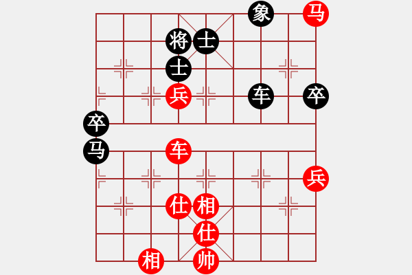 象棋棋谱图片：宗永生 先和 张江 - 步数：90 