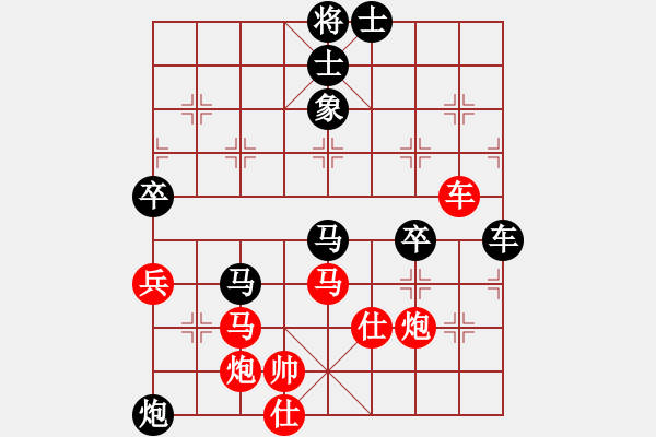 象棋棋譜圖片：butaihui(地煞)-勝-wwwcsyxwww(9星) 端居味天和之七路馬 - 步數(shù)：100 