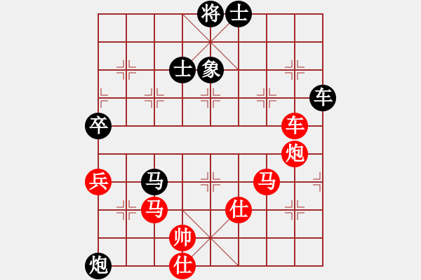 象棋棋譜圖片：butaihui(地煞)-勝-wwwcsyxwww(9星) 端居味天和之七路馬 - 步數(shù)：110 