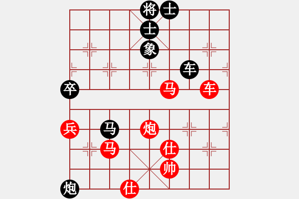 象棋棋譜圖片：butaihui(地煞)-勝-wwwcsyxwww(9星) 端居味天和之七路馬 - 步數(shù)：120 