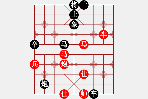 象棋棋譜圖片：butaihui(地煞)-勝-wwwcsyxwww(9星) 端居味天和之七路馬 - 步數(shù)：130 