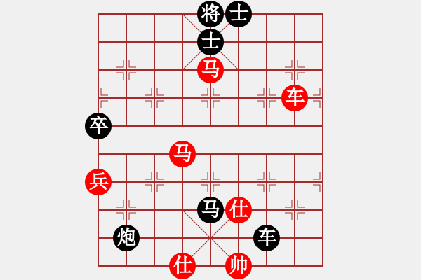 象棋棋譜圖片：butaihui(地煞)-勝-wwwcsyxwww(9星) 端居味天和之七路馬 - 步數(shù)：140 