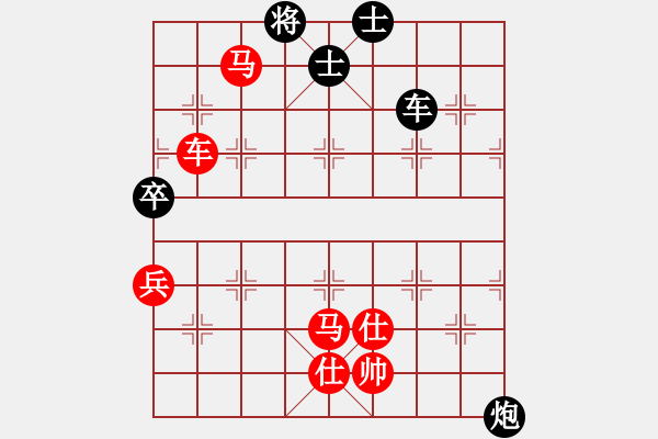 象棋棋譜圖片：butaihui(地煞)-勝-wwwcsyxwww(9星) 端居味天和之七路馬 - 步數(shù)：150 