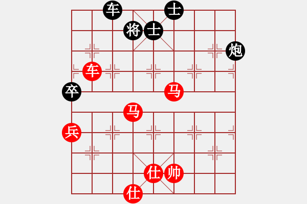 象棋棋譜圖片：butaihui(地煞)-勝-wwwcsyxwww(9星) 端居味天和之七路馬 - 步數(shù)：160 