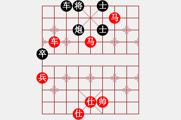 象棋棋譜圖片：butaihui(地煞)-勝-wwwcsyxwww(9星) 端居味天和之七路馬 - 步數(shù)：170 