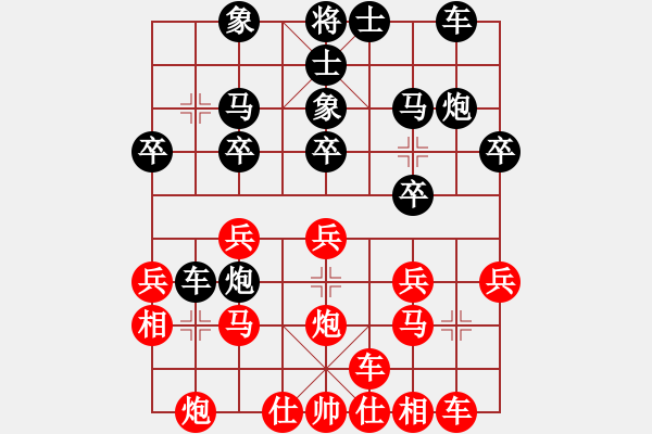 象棋棋譜圖片：butaihui(地煞)-勝-wwwcsyxwww(9星) 端居味天和之七路馬 - 步數(shù)：20 