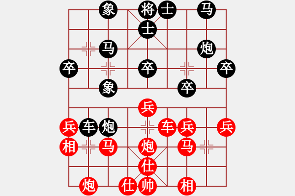 象棋棋譜圖片：butaihui(地煞)-勝-wwwcsyxwww(9星) 端居味天和之七路馬 - 步數(shù)：30 