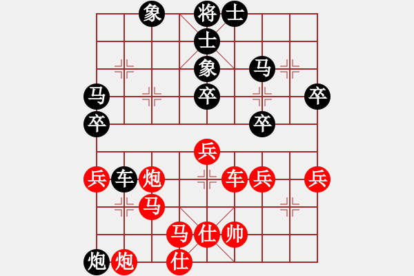 象棋棋譜圖片：butaihui(地煞)-勝-wwwcsyxwww(9星) 端居味天和之七路馬 - 步數(shù)：50 