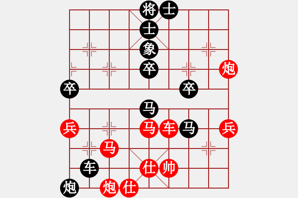 象棋棋譜圖片：butaihui(地煞)-勝-wwwcsyxwww(9星) 端居味天和之七路馬 - 步數(shù)：60 