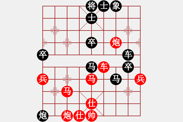 象棋棋譜圖片：butaihui(地煞)-勝-wwwcsyxwww(9星) 端居味天和之七路馬 - 步數(shù)：70 