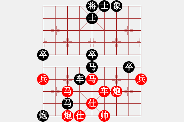 象棋棋譜圖片：butaihui(地煞)-勝-wwwcsyxwww(9星) 端居味天和之七路馬 - 步數(shù)：80 