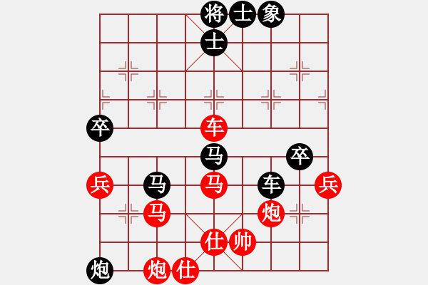 象棋棋譜圖片：butaihui(地煞)-勝-wwwcsyxwww(9星) 端居味天和之七路馬 - 步數(shù)：90 