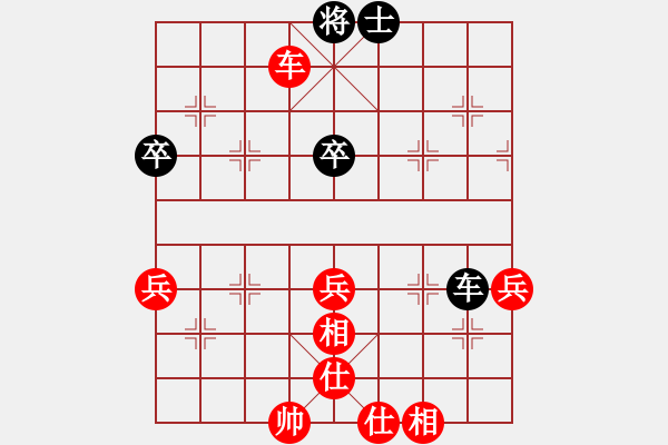 象棋棋譜圖片：陪妻看電視(9段)-勝-安順大俠(月將) - 步數(shù)：100 