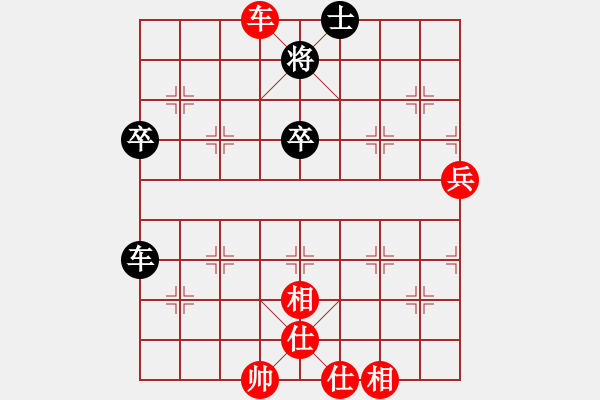 象棋棋譜圖片：陪妻看電視(9段)-勝-安順大俠(月將) - 步數(shù)：110 