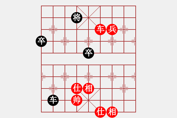 象棋棋譜圖片：陪妻看電視(9段)-勝-安順大俠(月將) - 步數(shù)：130 