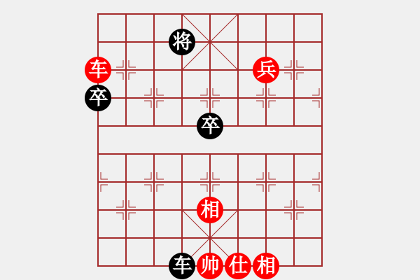 象棋棋譜圖片：陪妻看電視(9段)-勝-安順大俠(月將) - 步數(shù)：140 