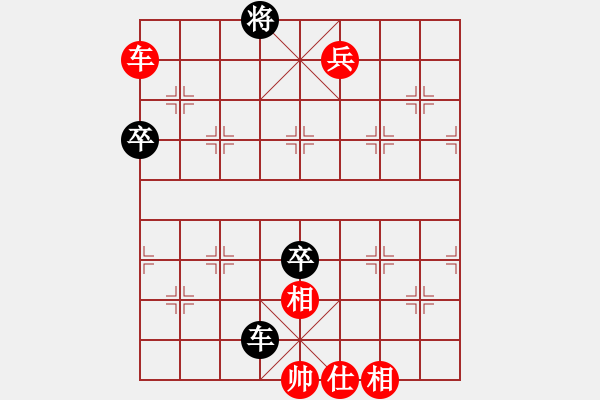 象棋棋譜圖片：陪妻看電視(9段)-勝-安順大俠(月將) - 步數(shù)：150 