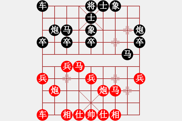 象棋棋譜圖片：陪妻看電視(9段)-勝-安順大俠(月將) - 步數(shù)：30 