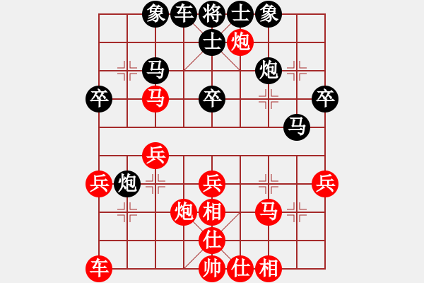 象棋棋譜圖片：陪妻看電視(9段)-勝-安順大俠(月將) - 步數(shù)：40 