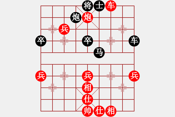 象棋棋譜圖片：陪妻看電視(9段)-勝-安順大俠(月將) - 步數(shù)：80 