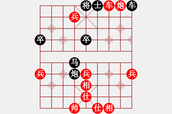 象棋棋譜圖片：陪妻看電視(9段)-勝-安順大俠(月將) - 步數(shù)：90 