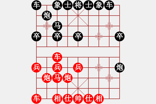 象棋棋譜圖片：業(yè)八二 VS 吳亞利 - 步數(shù)：20 