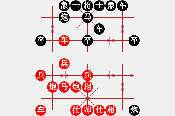 象棋棋譜圖片：業(yè)八二 VS 吳亞利 - 步數(shù)：30 