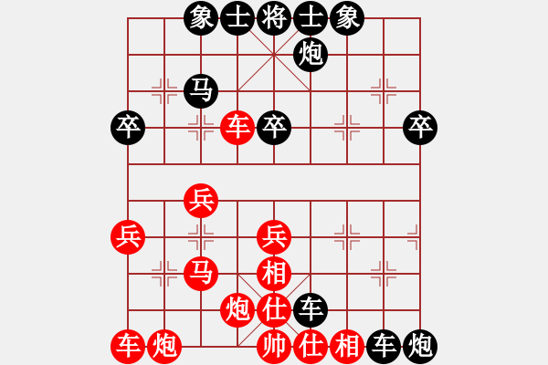 象棋棋譜圖片：業(yè)八二 VS 吳亞利 - 步數(shù)：38 