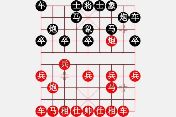 象棋棋譜圖片：仙人指路對(duì)起馬局2 - 步數(shù)：10 