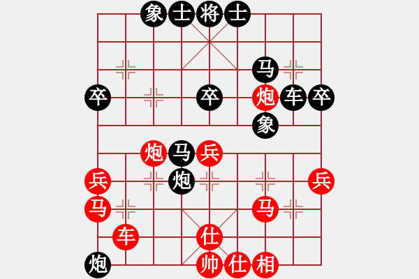 象棋棋譜圖片：toronto(3段)-負-太行山棋圣(5段) - 步數(shù)：40 