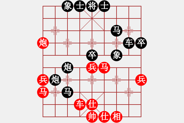 象棋棋譜圖片：toronto(3段)-負-太行山棋圣(5段) - 步數(shù)：50 