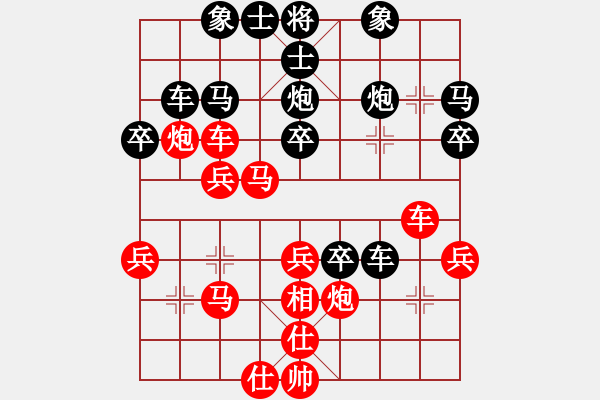 象棋棋譜圖片：天地人龍(地煞)-負(fù)-名劍總護(hù)法(5f) - 步數(shù)：40 