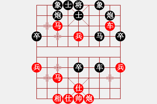 象棋棋譜圖片：天地人龍(地煞)-負(fù)-名劍總護(hù)法(5f) - 步數(shù)：60 