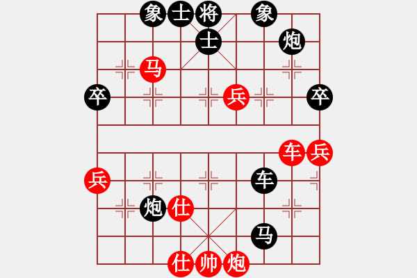 象棋棋譜圖片：天地人龍(地煞)-負(fù)-名劍總護(hù)法(5f) - 步數(shù)：70 