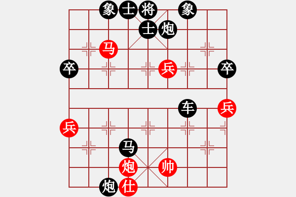 象棋棋譜圖片：天地人龍(地煞)-負(fù)-名劍總護(hù)法(5f) - 步數(shù)：80 