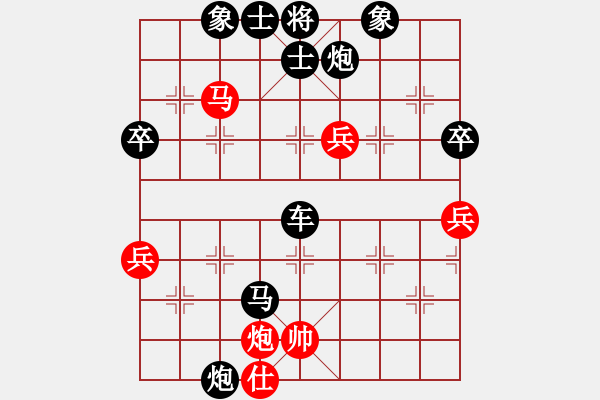 象棋棋譜圖片：天地人龍(地煞)-負(fù)-名劍總護(hù)法(5f) - 步數(shù)：82 