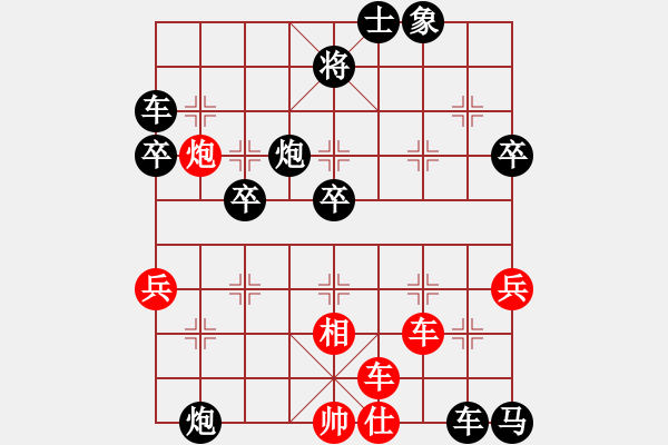 象棋棋譜圖片：北京威凱＆金環(huán)建設(shè)京冀聯(lián)隊(duì) 申鵬 負(fù) 廣東碧桂園 許銀川 - 步數(shù)：20 