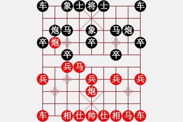 象棋棋譜圖片：快樂男孩[紅] -VS- 負(fù)分太后 魚[黑](2) - 步數(shù)：10 